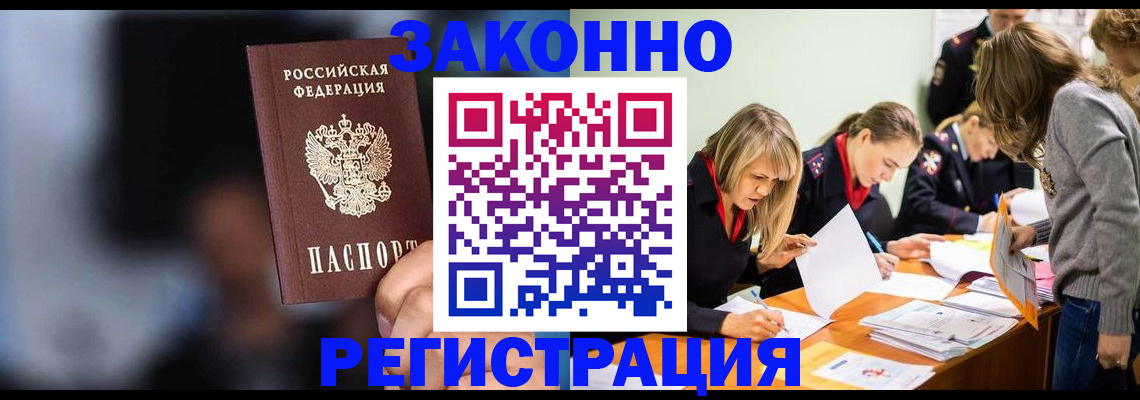 регистрация для школы в Сасово